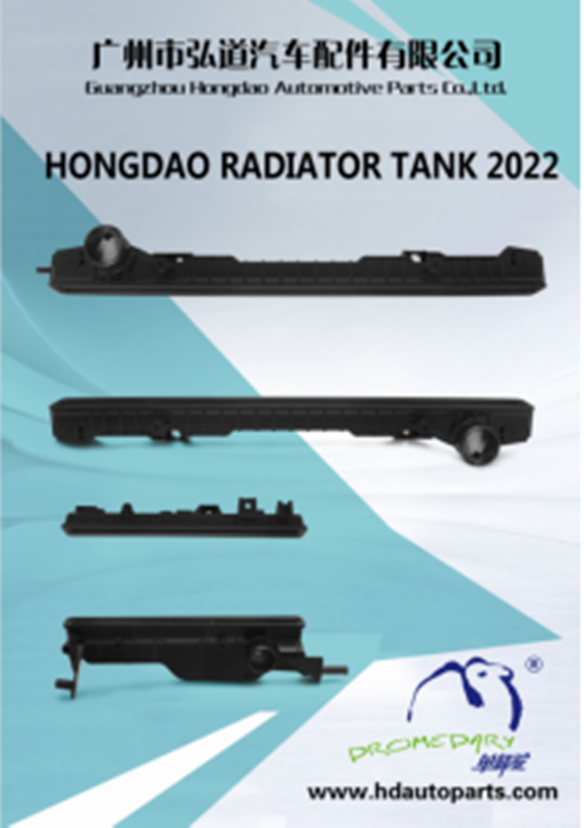 water tank plastic 