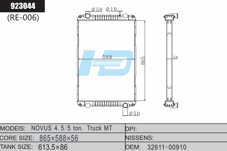 NOVUS car radiator.png