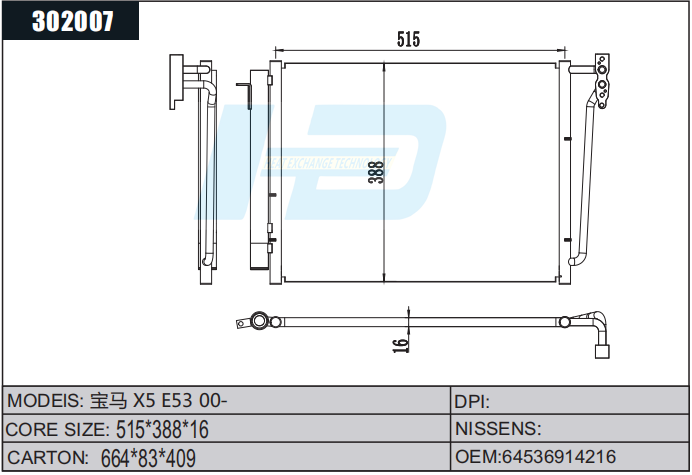 BMW X5 Condenser For Car.png