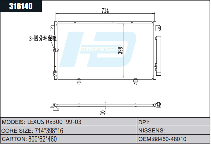 Car AC Condensers 88450-48010