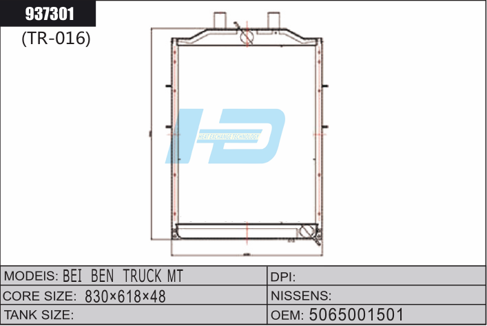 BEI BEN truck radiator.png