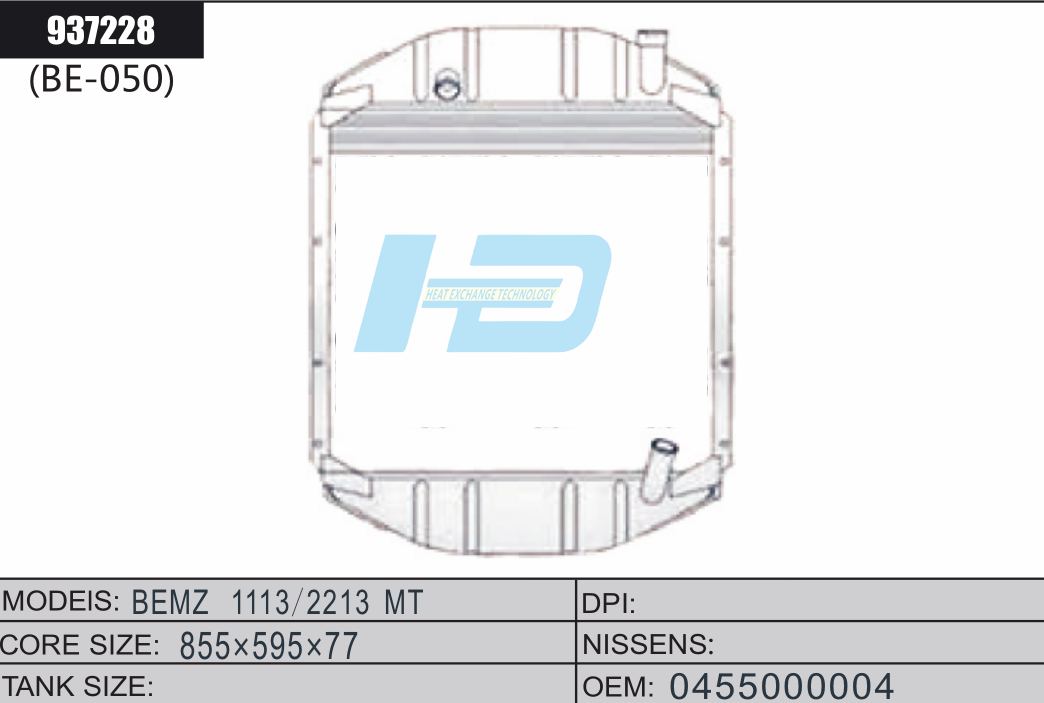 truck water tank radiator.png