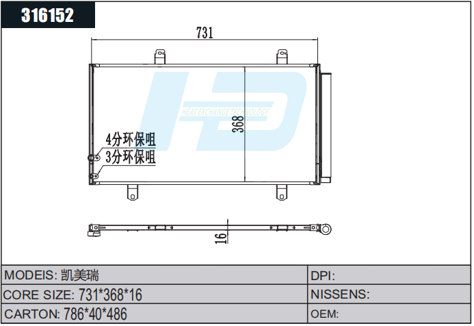 Car AC Condensers 88460-06220