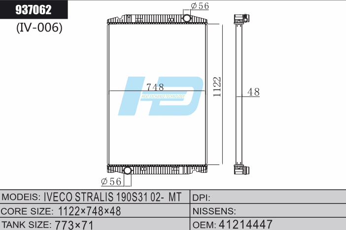IVECO STRALIS car radiator.png