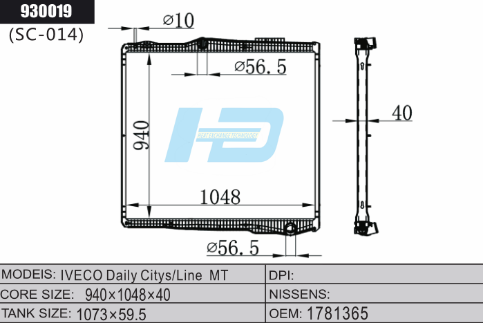 IVECO truck radiator.png