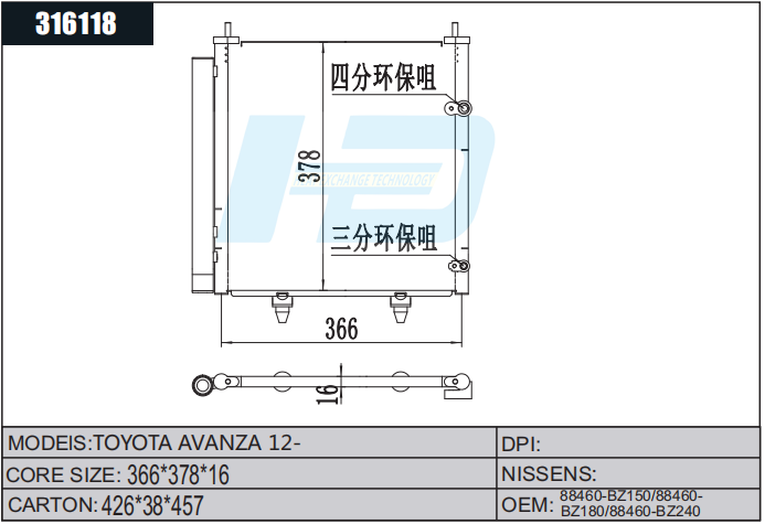 Car Heat Change 88460-BZ150