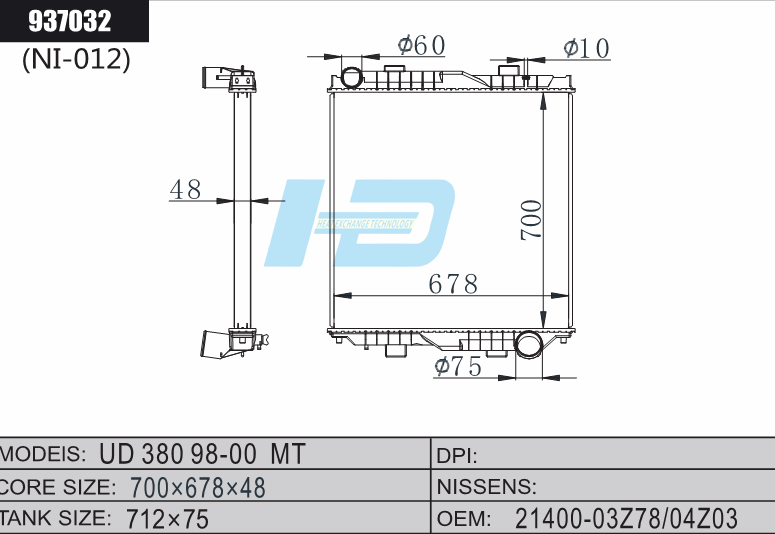 UD380 car radiator.png