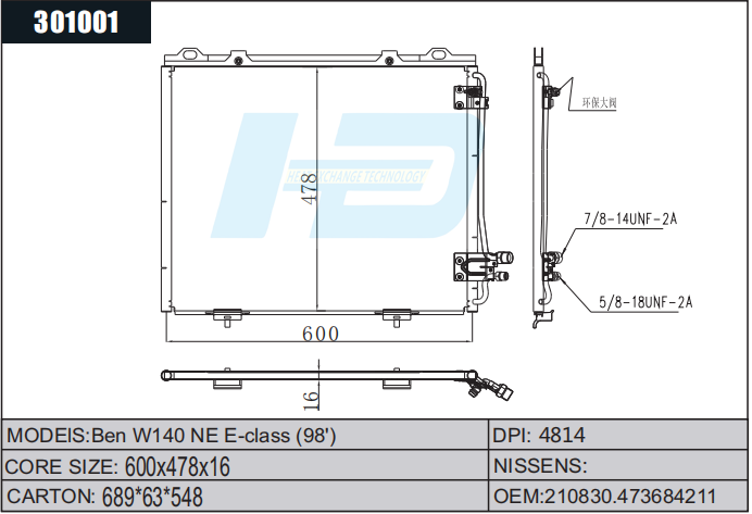 Ben car condenser.png