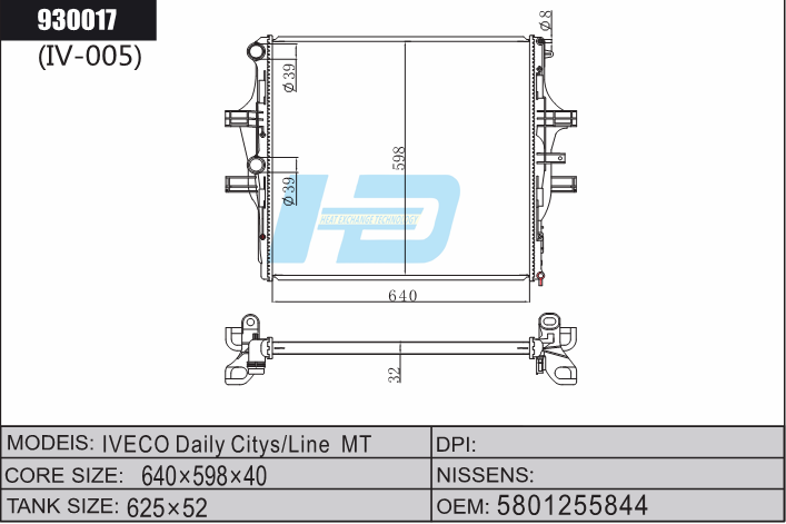 IVECO car radiator.png