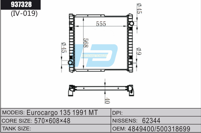 Euro cargo car radiator.png