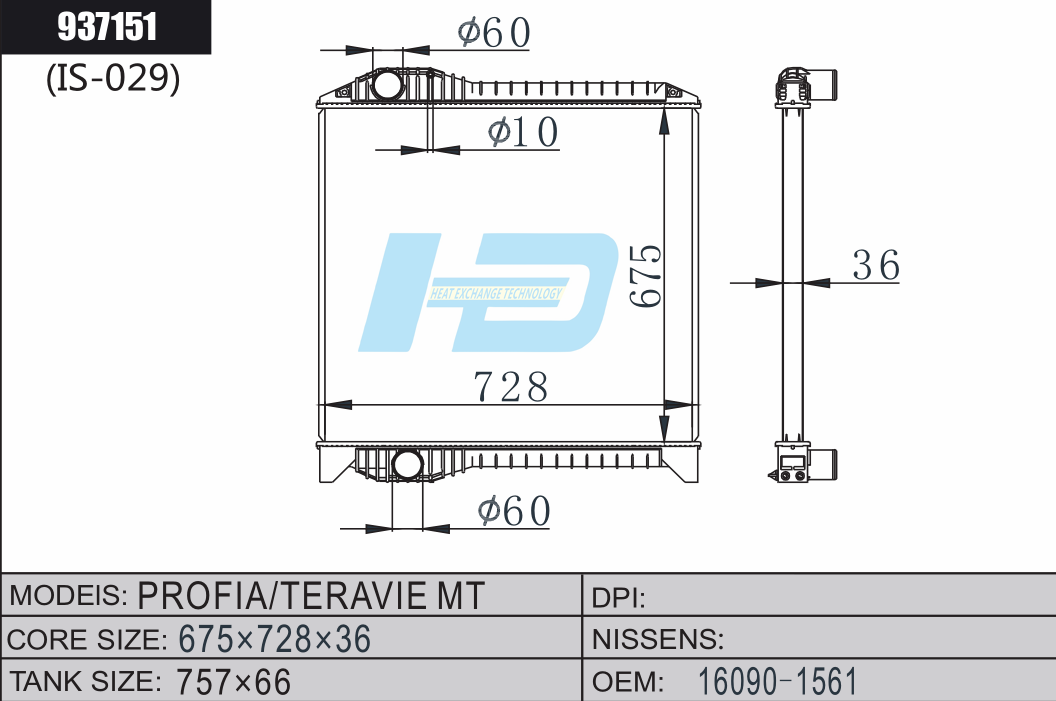 PROFIA/TERAVIE car radiator.png