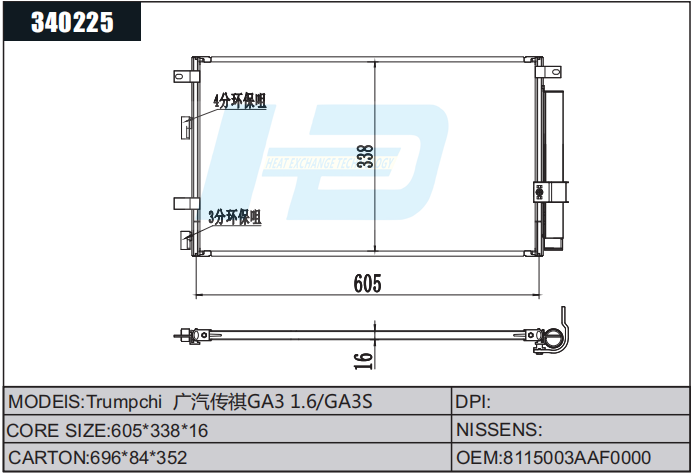 8115003AAF0000 AC Condensers 