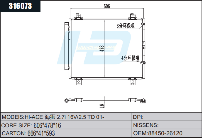 Condenser For Car 88450-26120