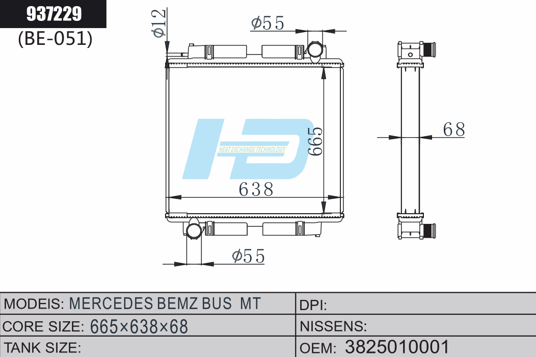 MERCEDES BENZ car radiator.png