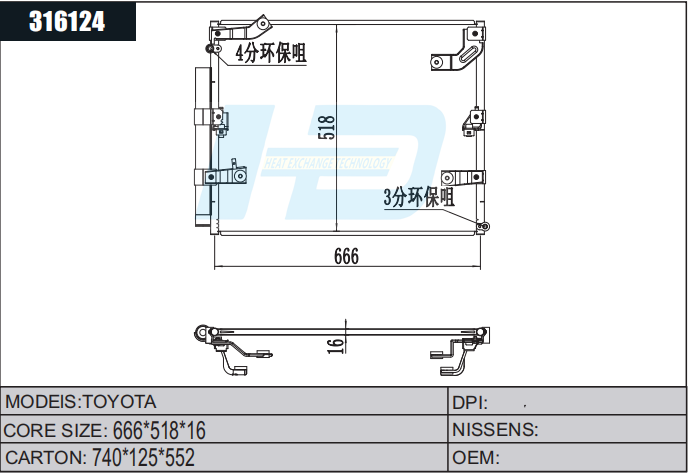Car AC Condensers 88460-60903