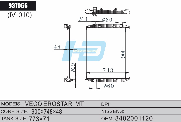 IVECO car radiator.png