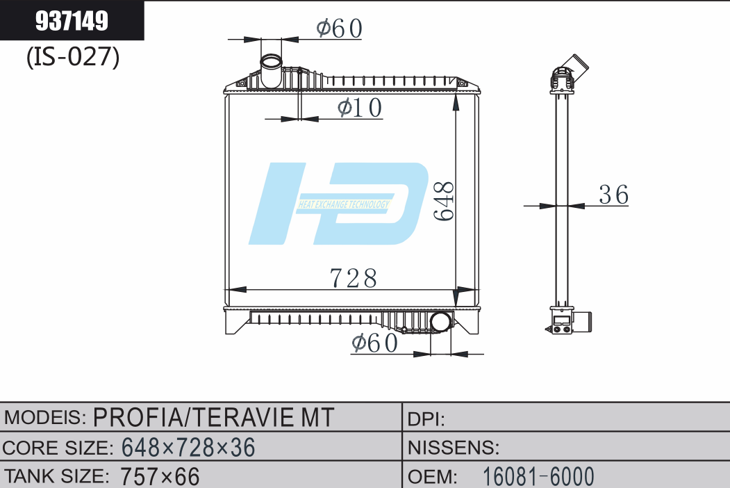 PROFIA/TERAVIE car radiator.png