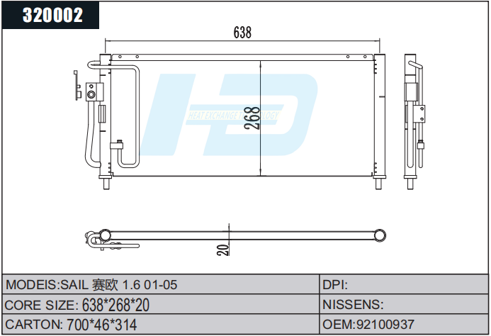 AC Condensers Car 92100937