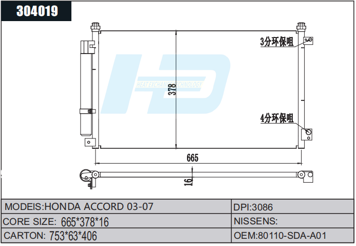 HONDA Condenser For Car.png