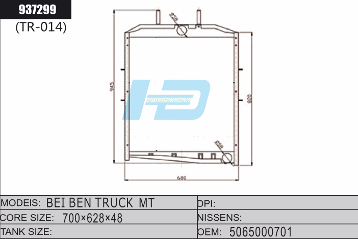BEI BEN TRUCK MT car radiator.png